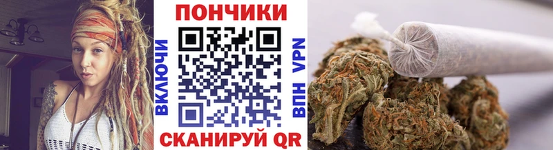 Где можно купить наркотики Новороссийск Alpha PVP  ГАШ  Бошки Шишки  Кокаин 