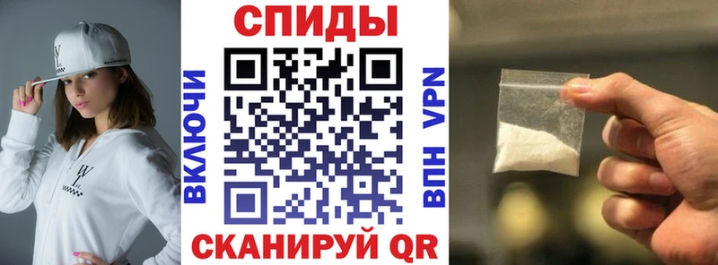 Amphetamine Розовый  где продают   Новороссийск 