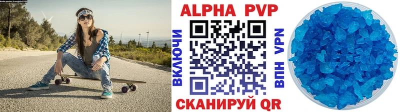 A-PVP СК Новороссийск
