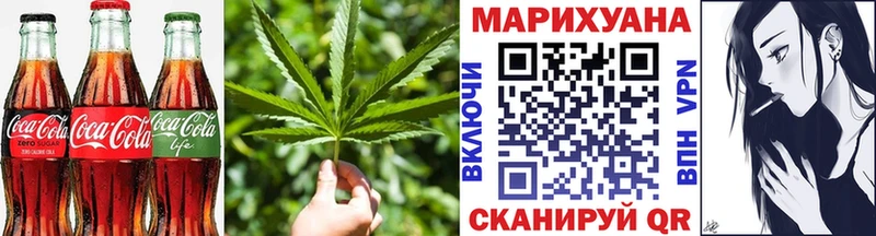 Canna-Cookies конопля  Новороссийск 
