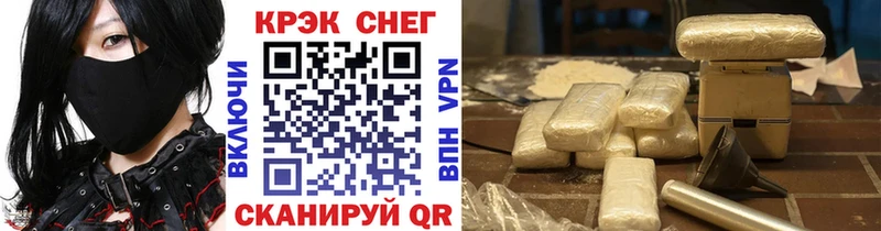 Кокаин FishScale это формула Новороссийск