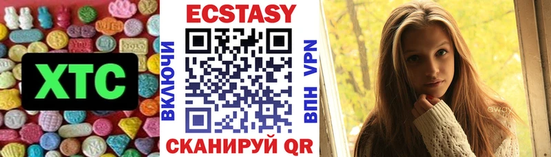 Экстази бентли купить закладку Новороссийск