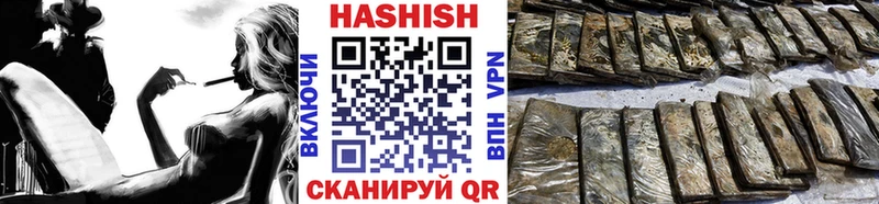 где продают   Новороссийск  Гашиш убойный 