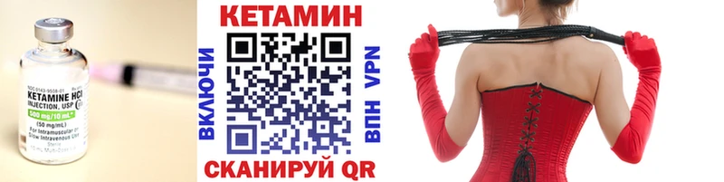 где найти наркотики  Новороссийск  КЕТАМИН ketamine 