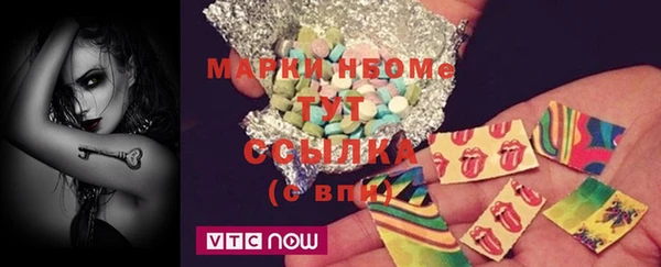 гидра Армянск