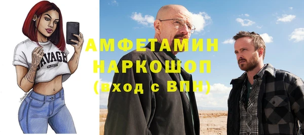 jwh Аркадак