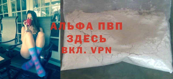 таблы Арсеньев
