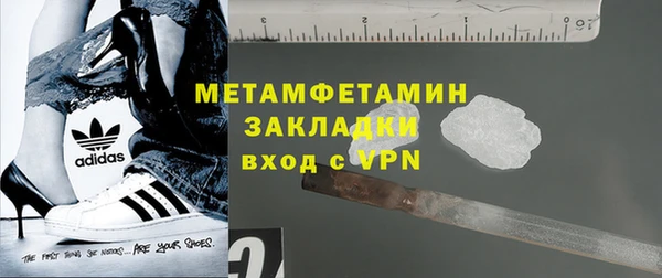 таблы Арсеньев