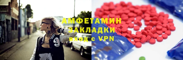 jwh Аркадак