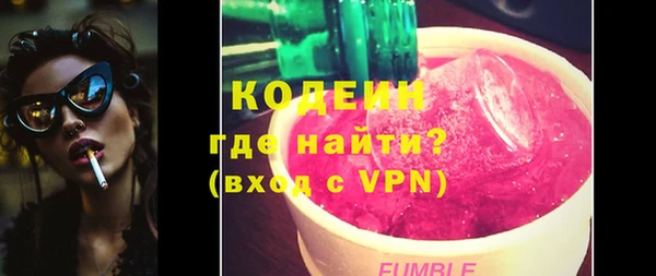 таблы Арсеньев