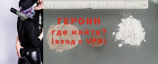 гидра Армянск