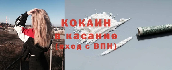 мяу мяу кристалл Алексеевка