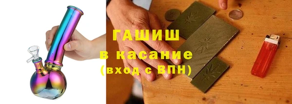 гидра Армянск