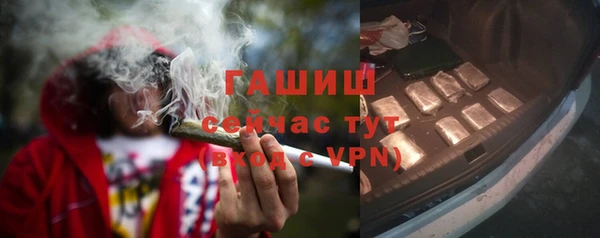 таблы Арсеньев