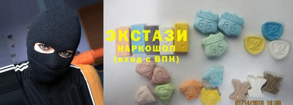 гидра Армянск