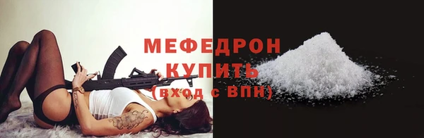 таблы Арсеньев