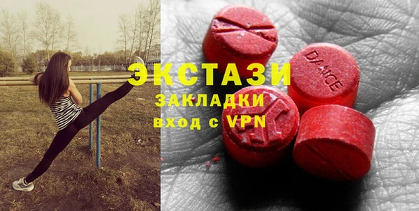 гидра Армянск