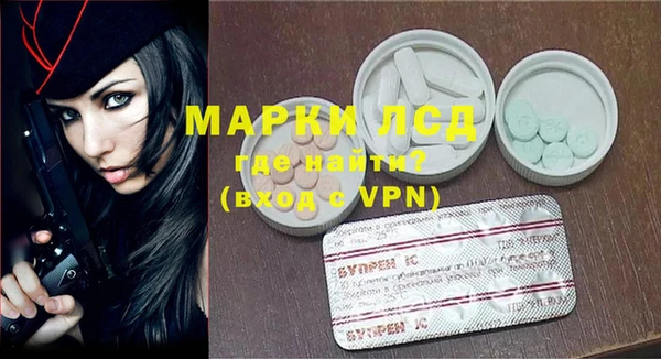 таблы Арсеньев