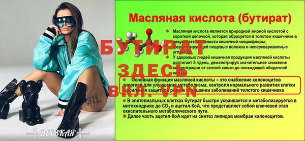 jwh Аркадак