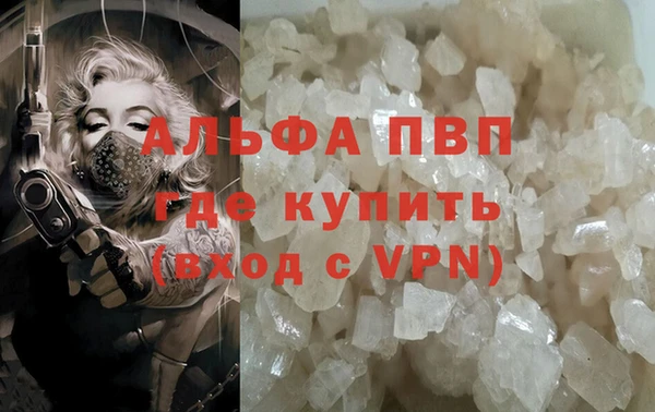 таблы Арсеньев