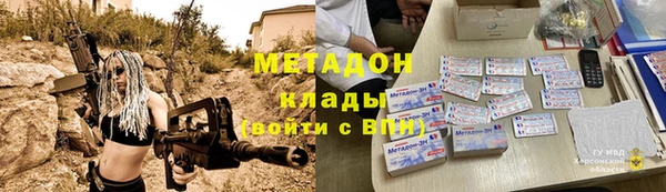таблы Арсеньев