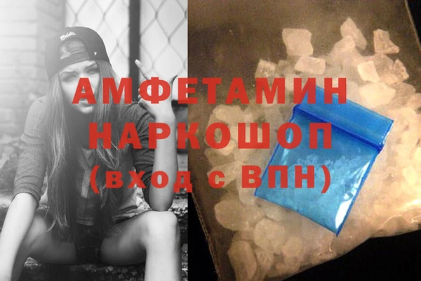 таблы Арсеньев