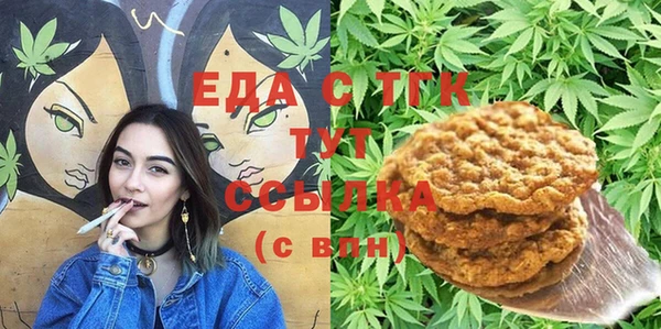 таблы Арсеньев