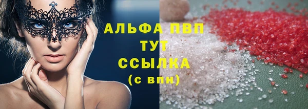 таблы Арсеньев