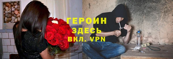 гидра Армянск