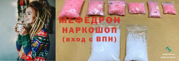 jwh Аркадак