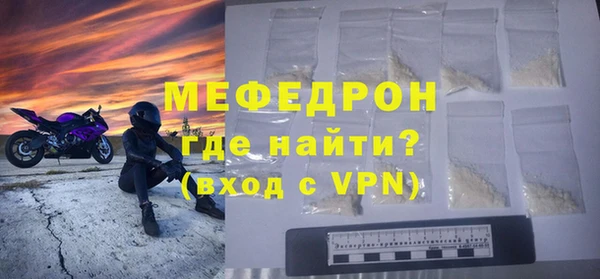 гидра Армянск