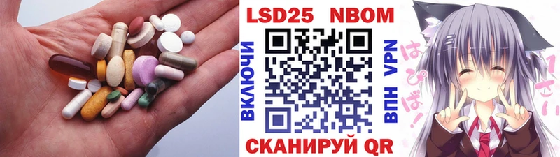 LSD-25 экстази кислота  OMG ONION  Новороссийск 