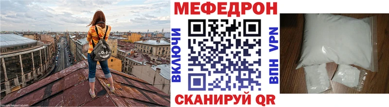 ссылка на мегу зеркало  Новороссийск  МЕФ mephedrone  даркнет сайт 