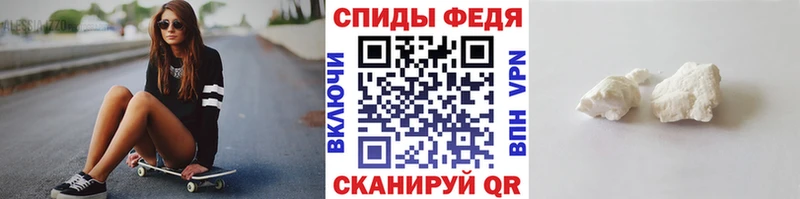 Первитин витя  Новороссийск 