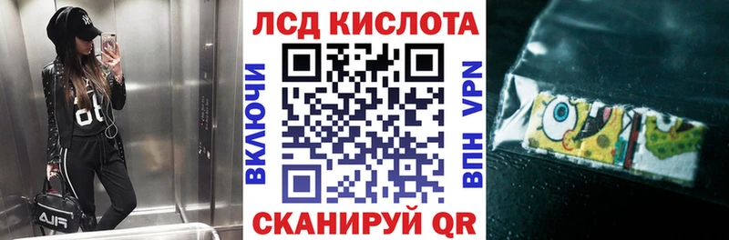 наркотики Новороссийск Марки 25I-NBOMe 1,8мг